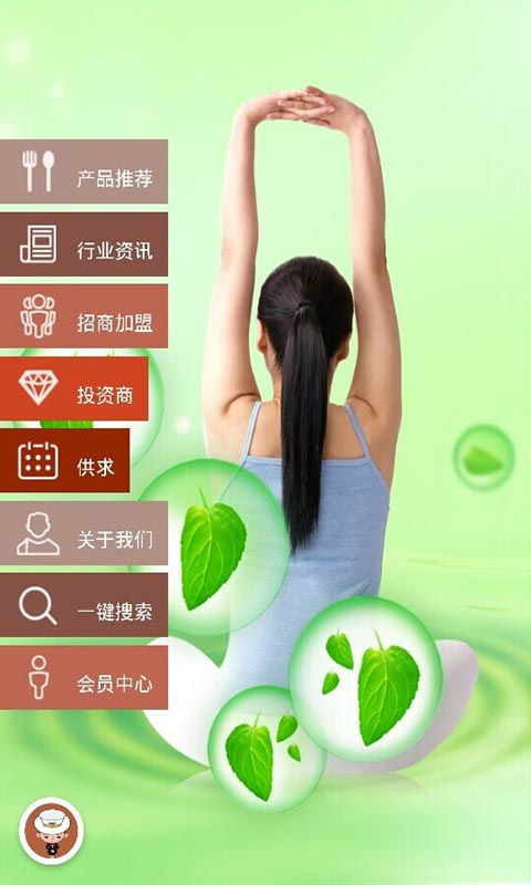 美容养生下载安卓最新版 手机app官方版免费安装下载 豌豆荚